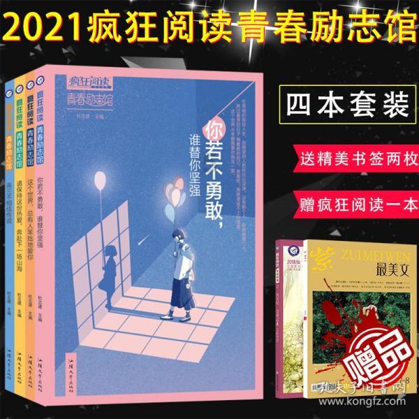 济宁市微山县西平镇开展“浓情腊八 温暖粥到”腊八节主题活动
