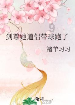 圣女之歌零