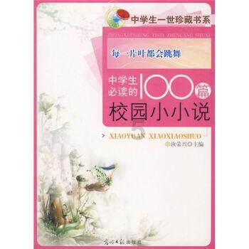 红色盒子小人