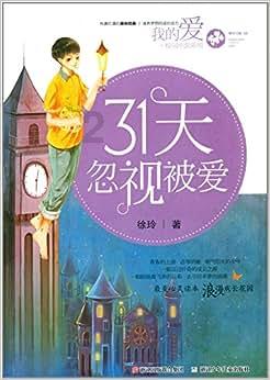 拥堵的停车场