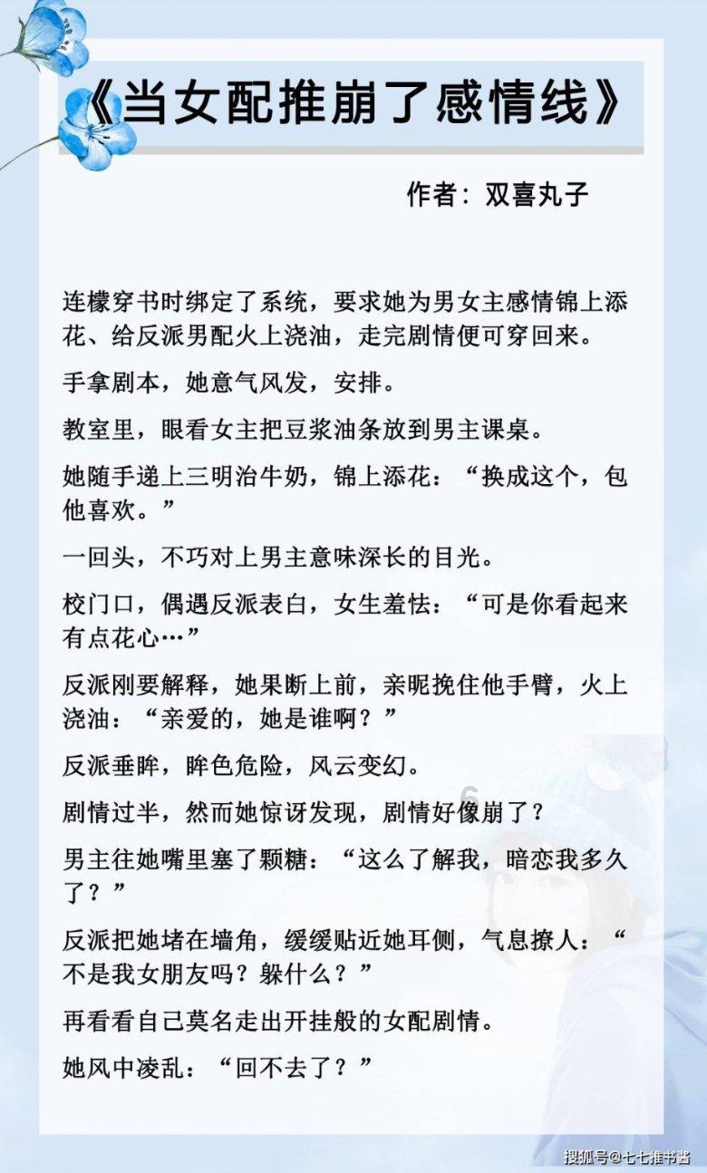 救援外星小怪