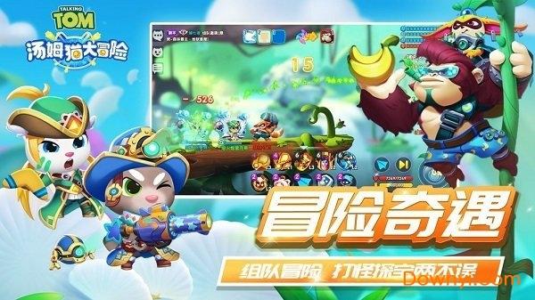 通过音乐之路2