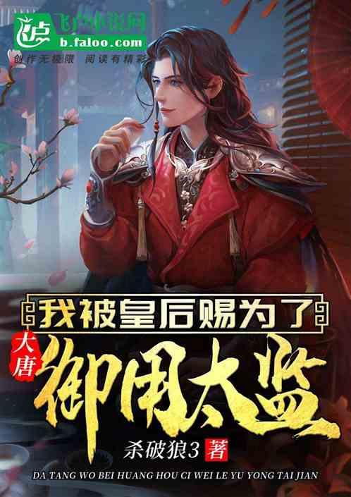 小艾比模仿秀
