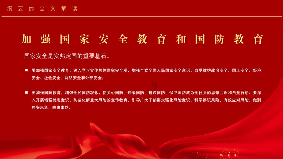 收集星星的高吉