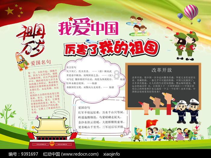 上海游客来沈阳旅游早市被“骗”,管理员知道后霸气为游客撑腰