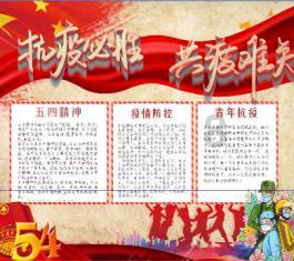 芭比的大学之旅