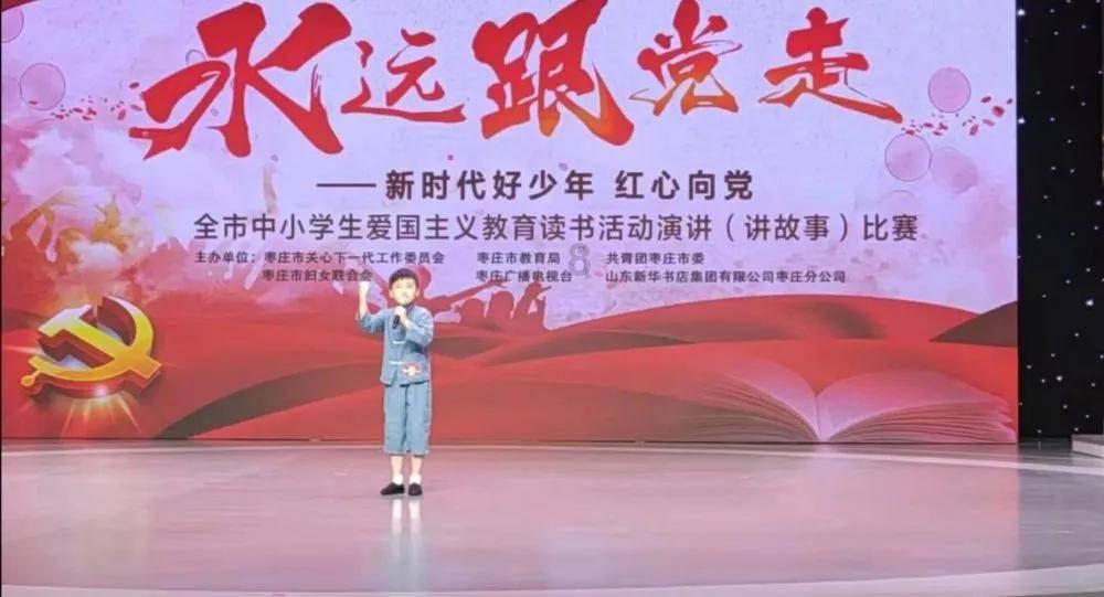 万词王