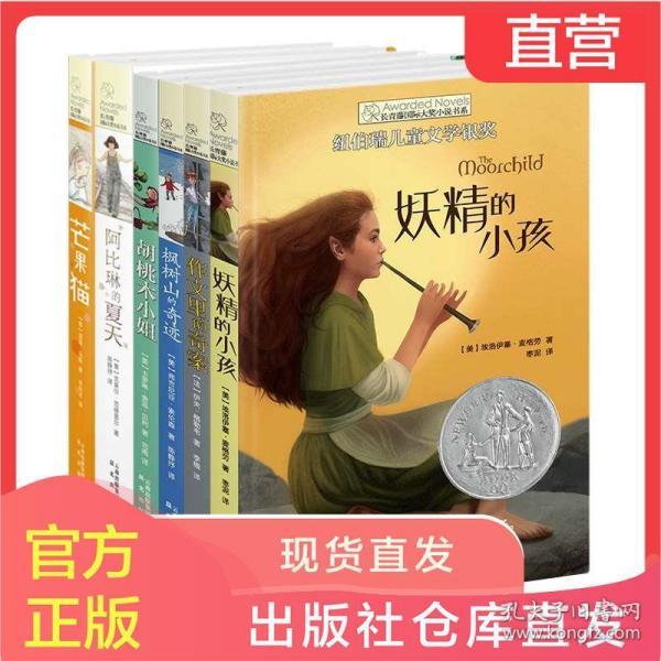 特朗普党内劲敌退选 多只“特朗普概念股”周一飙升