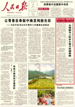 逃出诡异古宅