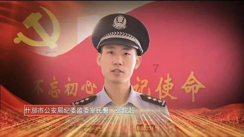道路复仇者3