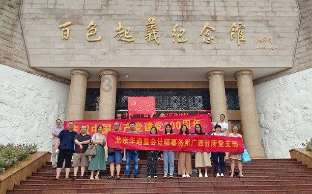 丛林之决战