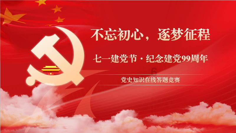超黄金街霸