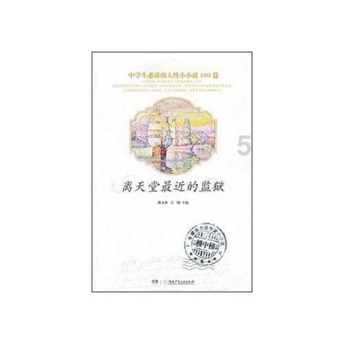 召唤神龙万宁版祖龙