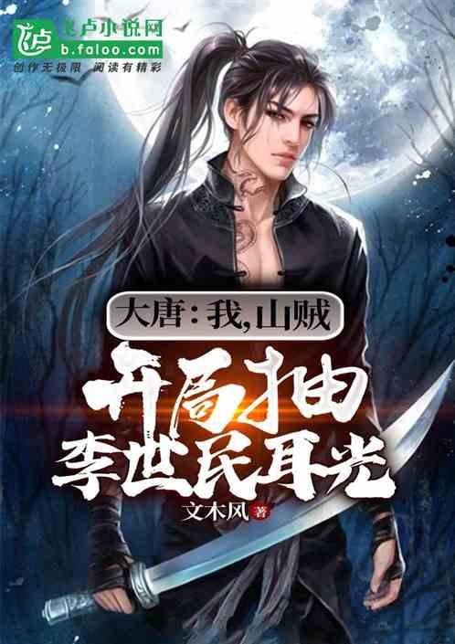 山药碰到手上，很痒，怎么办游戏画面