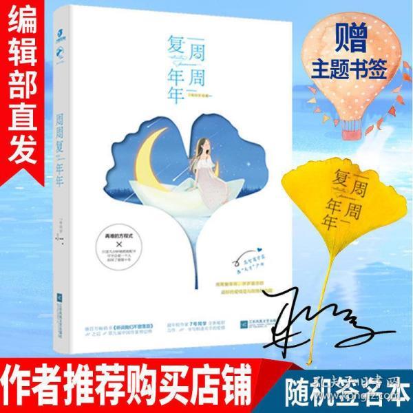 以平台主体责任扎紧二手商品质量“篱笆”